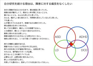 36.出口 優人　中２『自分研究』